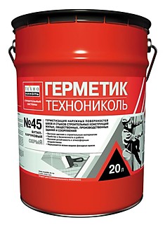 Герметик бутил-каучуковый ТН №45 серый